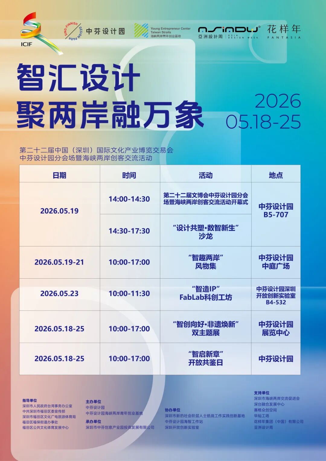 640 (10).png